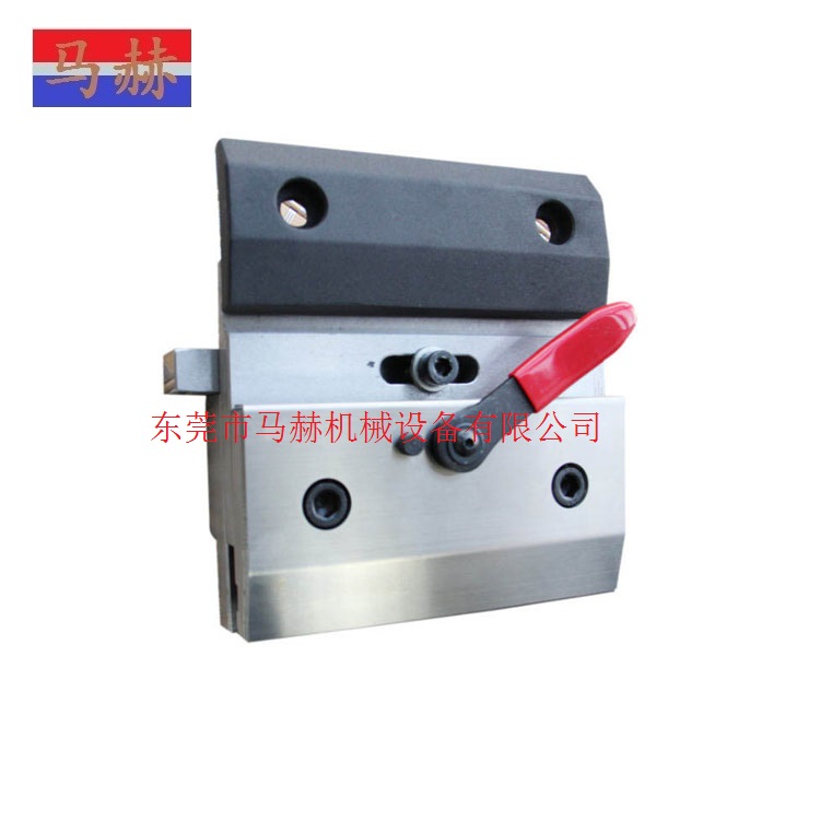 數(shù)控折彎?rùn)C(jī)快夾子(夾具)