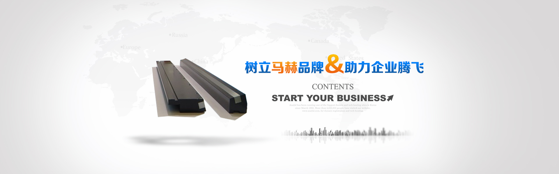 擁抱網絡，攜手共進，