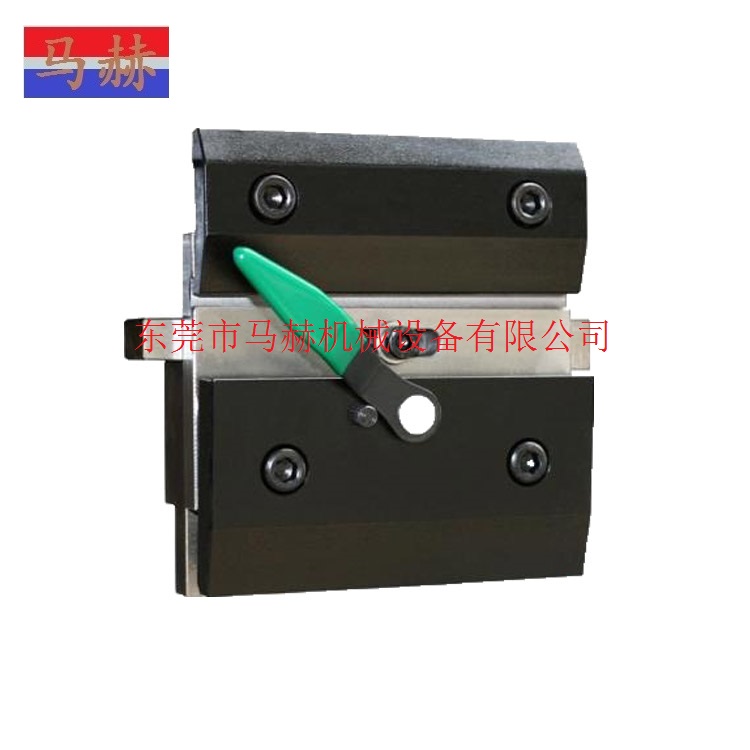 折彎機(jī)模具專用快夾