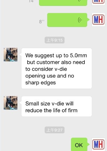 折彎無(wú)壓痕膜的使用注意事項(xiàng)