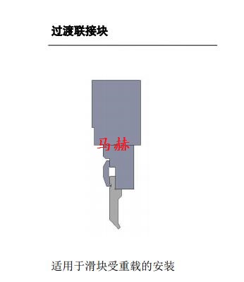 折彎?rùn)C(jī)模具上模裝夾的幾種方式（下）