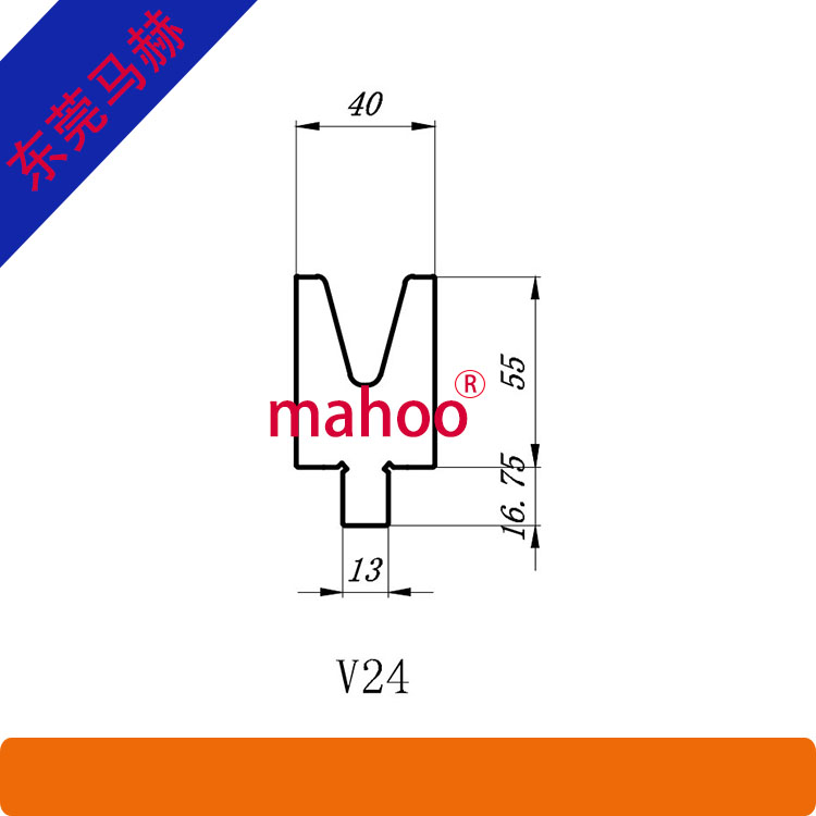 歐標(biāo)標(biāo)準(zhǔn)折彎機(jī)模具WL-12 