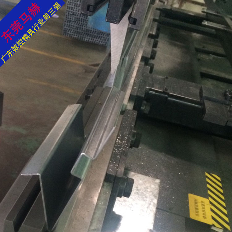 30度插深折彎機下模 數(shù)控折彎機上下模