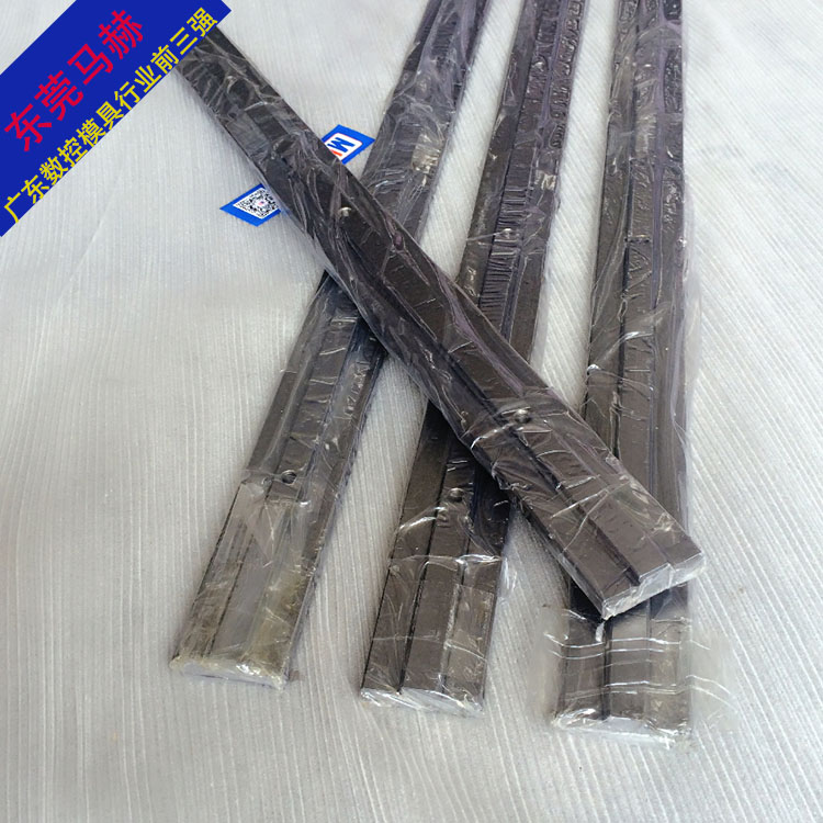 數(shù)控折彎?rùn)C(jī)模具50*15專用下模具導(dǎo)軌