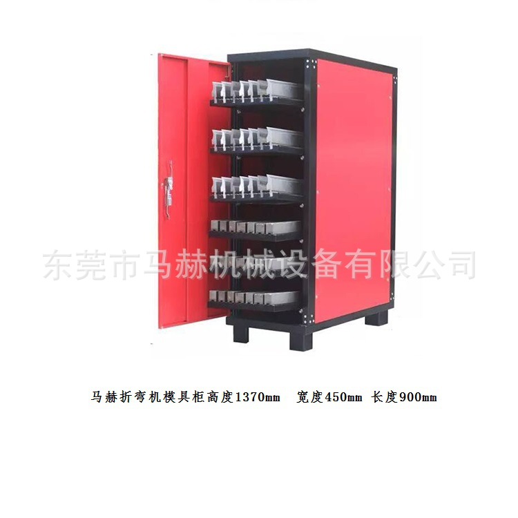 折彎模具柜如何優(yōu)化設(shè)計？