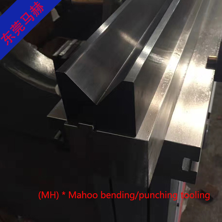 普通折彎?rùn)C(jī)模具改數(shù)控折彎?rùn)C(jī)模座