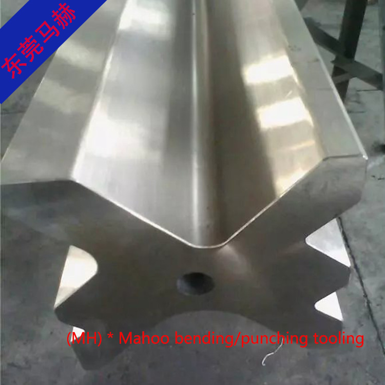 多V折彎模具定制數(shù)控折彎機(jī)下模