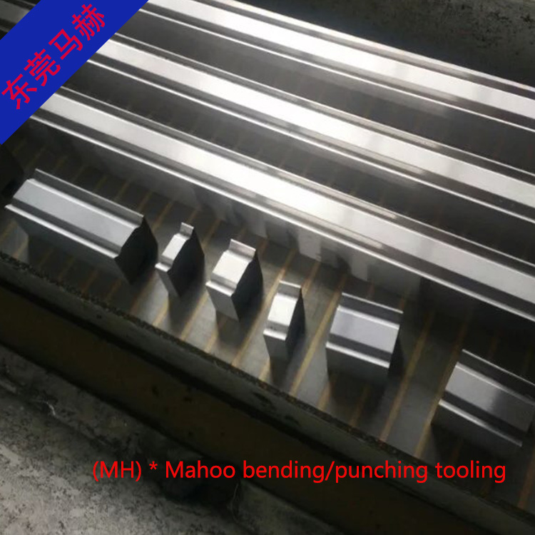 數(shù)控折彎機下模同芯2V標(biāo)準系列折彎模具