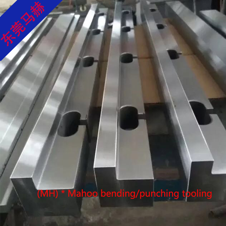 標準折彎機模具導(dǎo)軌模座