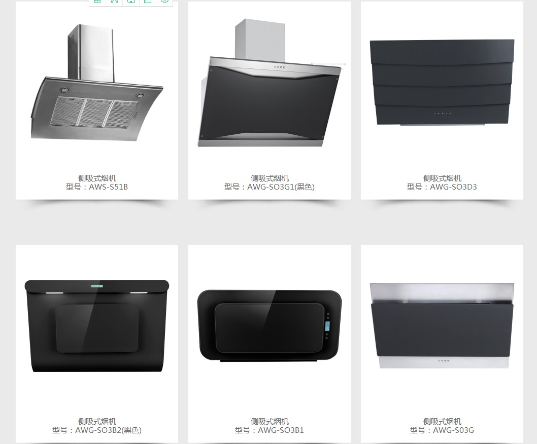 東莞馬赫發(fā)的典型客戶