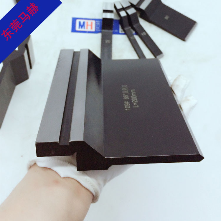 廣東數(shù)控折彎機(jī)模具 109#直劍型直劍刀上模