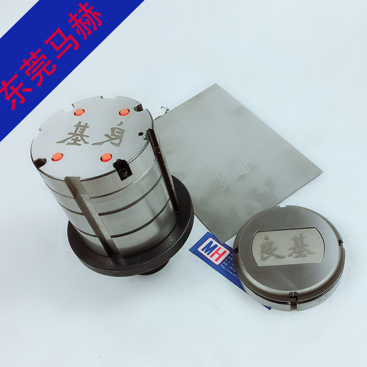 商標成型數控沖床模具（金方圓D-85系列）