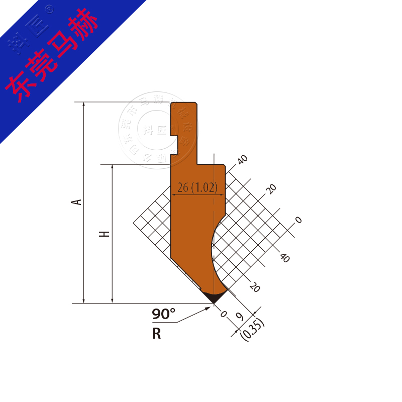 折彎機模具MH080417