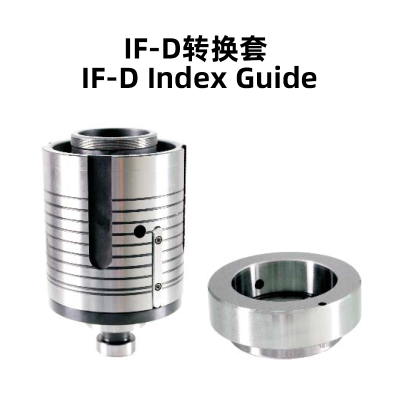 村田VULCAN標(biāo)準(zhǔn)導(dǎo)套-IF-D轉(zhuǎn)換套