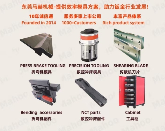 東莞馬赫機(jī)械2025年春節(jié)放假安排