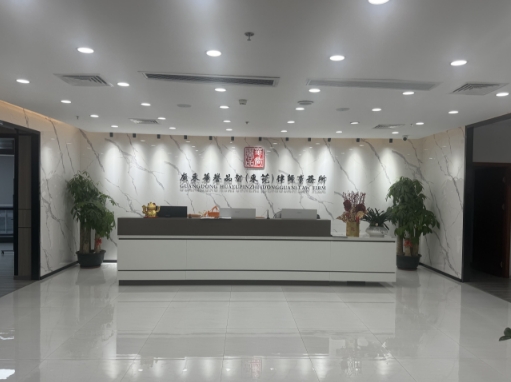 深化法律實務能力 護航企業(yè)發(fā)展